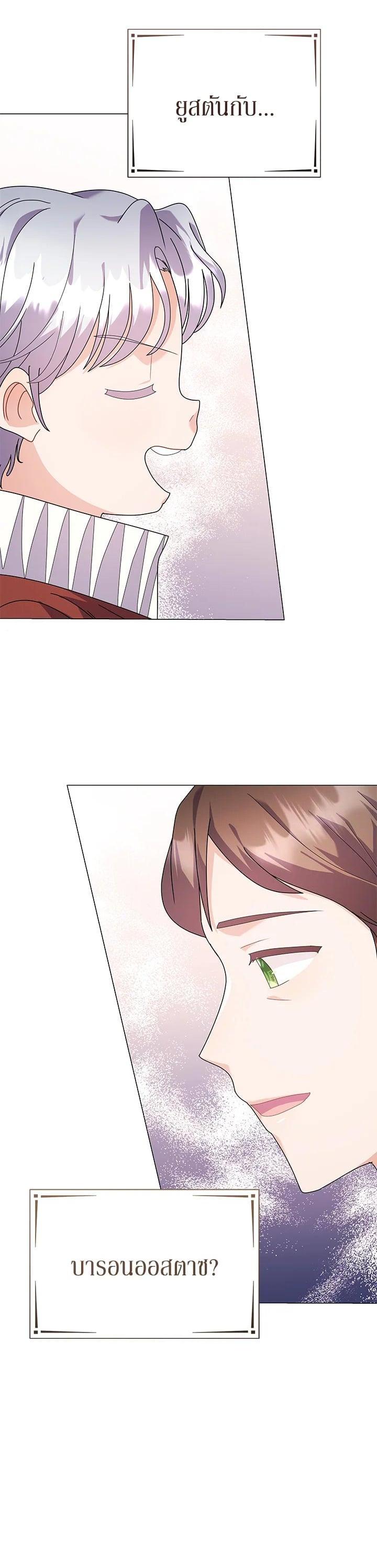 Manga-lc-com อ่านมังงะ อ่านการ์ตูน ออนไลน์ ฟรี The Little Landlady ตอนที่ 1 2 3 4 5 6 7 8 9 10 11 12 13 14 ฟรี ไม่มีโฆษณา Manga-lc - อ่าน มังงะ อ่าน การ์ตูน ออนไลน์ อ่านมังงะ ฟรี