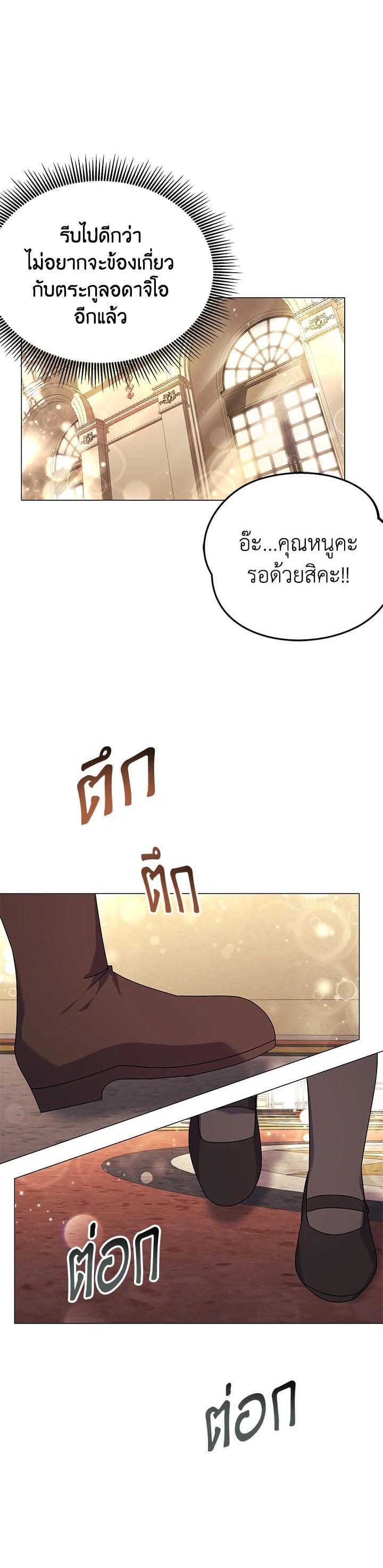 Manga-lc-com อ่านมังงะ อ่านการ์ตูน ออนไลน์ ฟรี The Little Landlady ตอนที่ 1 2 3 4 5 6 7 8 9 10 11 12 13 14 ฟรี ไม่มีโฆษณา Manga-lc - อ่าน มังงะ อ่าน การ์ตูน ออนไลน์ อ่านมังงะ ฟรี