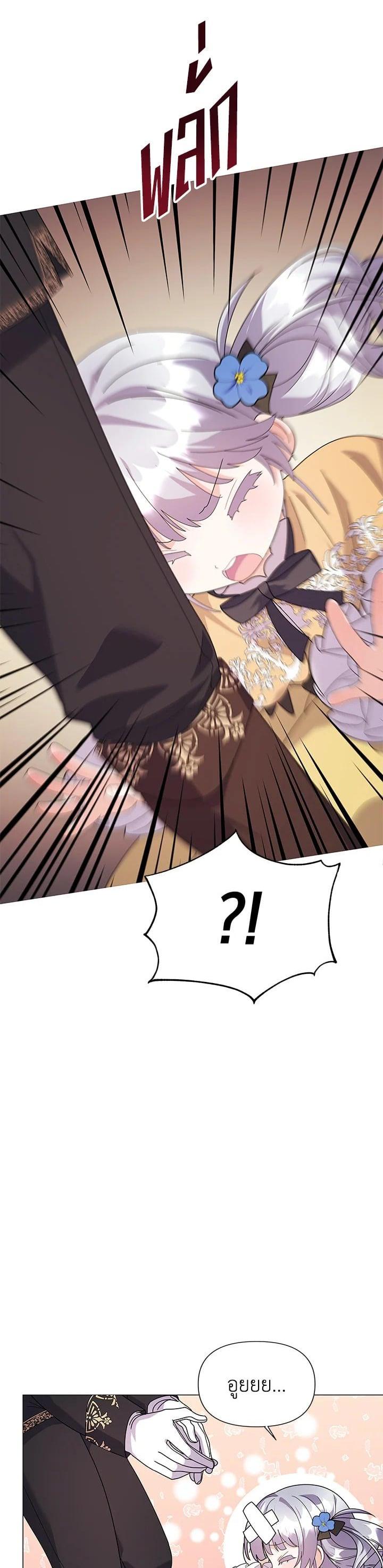 Manga-lc-com อ่านมังงะ อ่านการ์ตูน ออนไลน์ ฟรี The Little Landlady ตอนที่ 1 2 3 4 5 6 7 8 9 10 11 12 13 14 ฟรี ไม่มีโฆษณา Manga-lc - อ่าน มังงะ อ่าน การ์ตูน ออนไลน์ อ่านมังงะ ฟรี