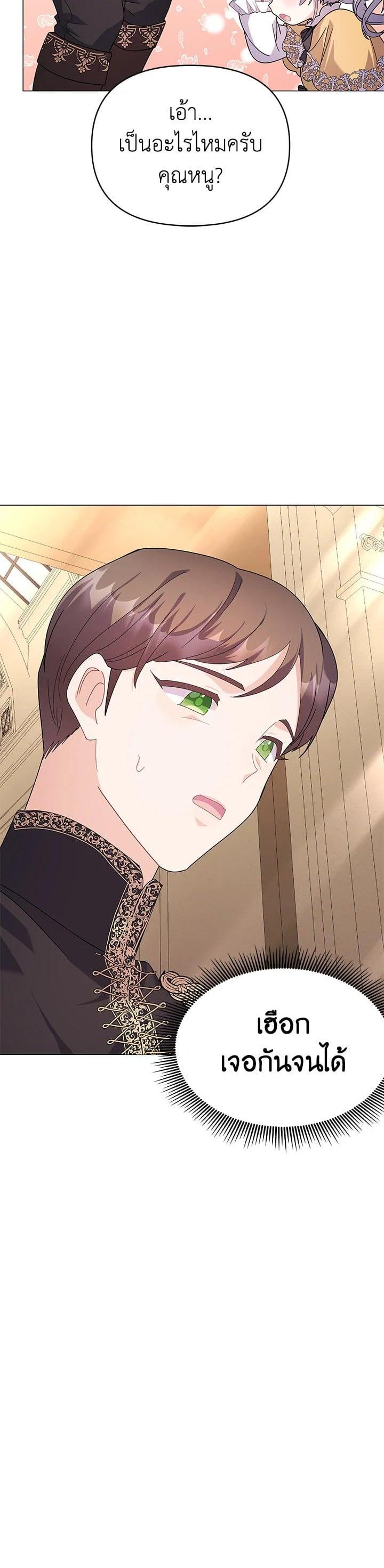 Manga-lc-com อ่านมังงะ อ่านการ์ตูน ออนไลน์ ฟรี The Little Landlady ตอนที่ 1 2 3 4 5 6 7 8 9 10 11 12 13 14 ฟรี ไม่มีโฆษณา Manga-lc - อ่าน มังงะ อ่าน การ์ตูน ออนไลน์ อ่านมังงะ ฟรี