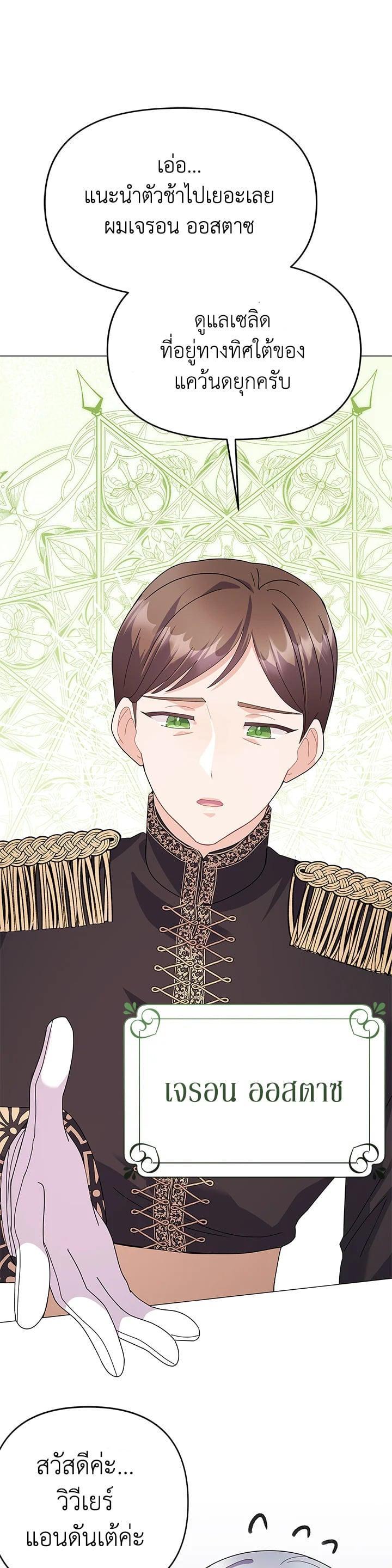 Manga-lc-com อ่านมังงะ อ่านการ์ตูน ออนไลน์ ฟรี The Little Landlady ตอนที่ 1 2 3 4 5 6 7 8 9 10 11 12 13 14 ฟรี ไม่มีโฆษณา Manga-lc - อ่าน มังงะ อ่าน การ์ตูน ออนไลน์ อ่านมังงะ ฟรี