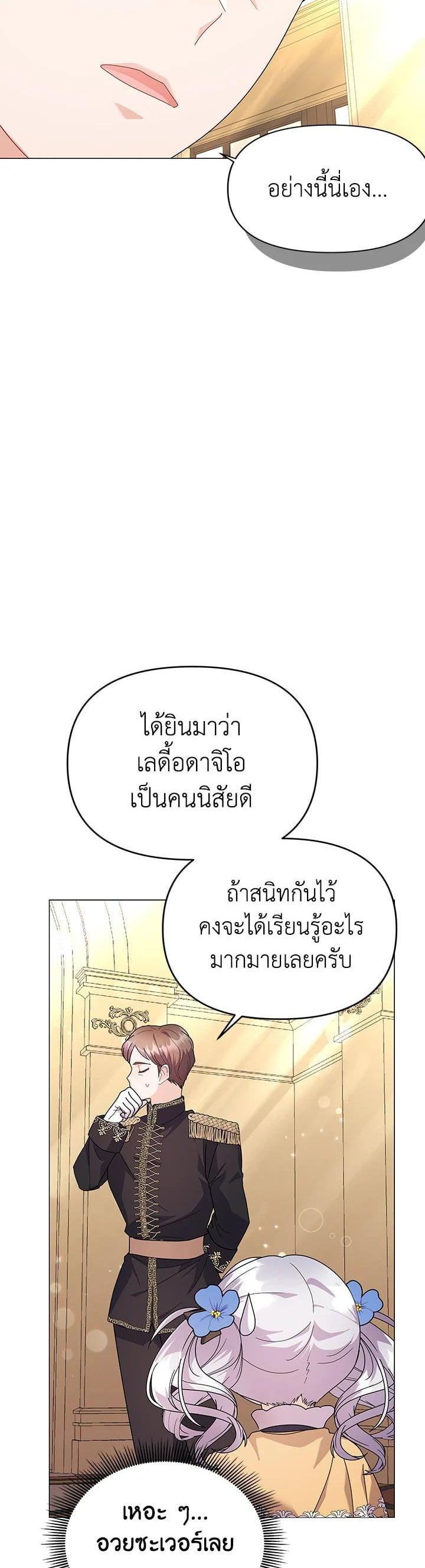 Manga-lc-com อ่านมังงะ อ่านการ์ตูน ออนไลน์ ฟรี The Little Landlady ตอนที่ 1 2 3 4 5 6 7 8 9 10 11 12 13 14 ฟรี ไม่มีโฆษณา Manga-lc - อ่าน มังงะ อ่าน การ์ตูน ออนไลน์ อ่านมังงะ ฟรี