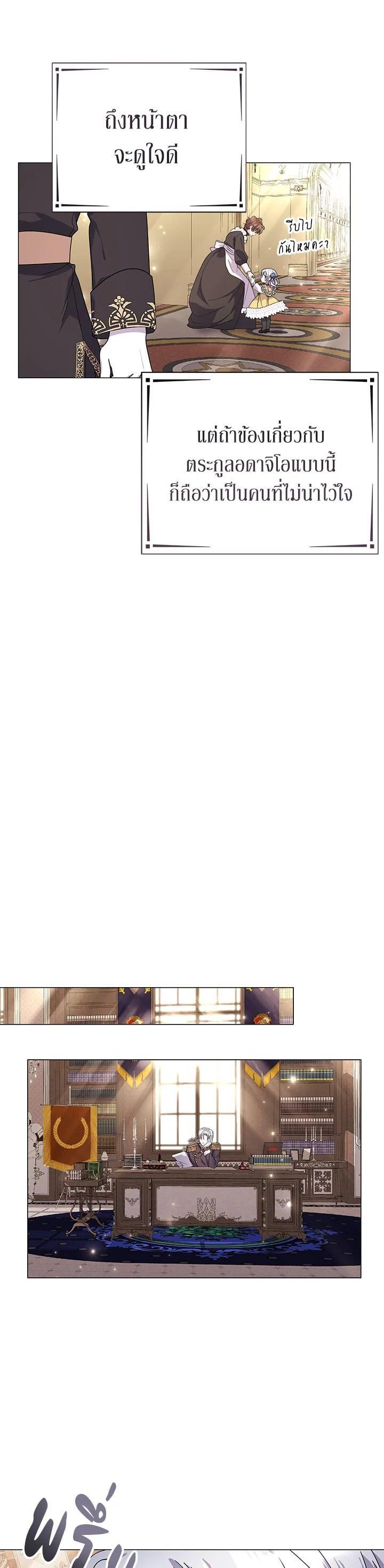 Manga-lc-com อ่านมังงะ อ่านการ์ตูน ออนไลน์ ฟรี The Little Landlady ตอนที่ 1 2 3 4 5 6 7 8 9 10 11 12 13 14 ฟรี ไม่มีโฆษณา Manga-lc - อ่าน มังงะ อ่าน การ์ตูน ออนไลน์ อ่านมังงะ ฟรี