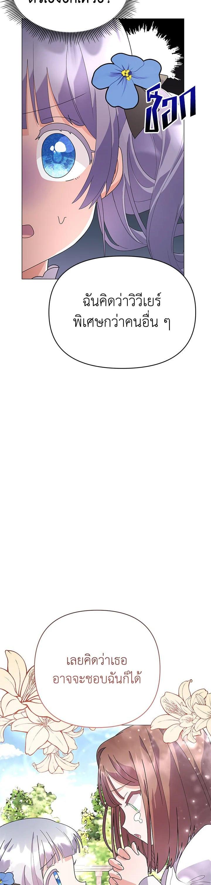 Manga-lc-com อ่านมังงะ อ่านการ์ตูน ออนไลน์ ฟรี The Little Landlady ตอนที่ 1 2 3 4 5 6 7 8 9 10 11 12 13 14 ฟรี ไม่มีโฆษณา Manga-lc - อ่าน มังงะ อ่าน การ์ตูน ออนไลน์ อ่านมังงะ ฟรี