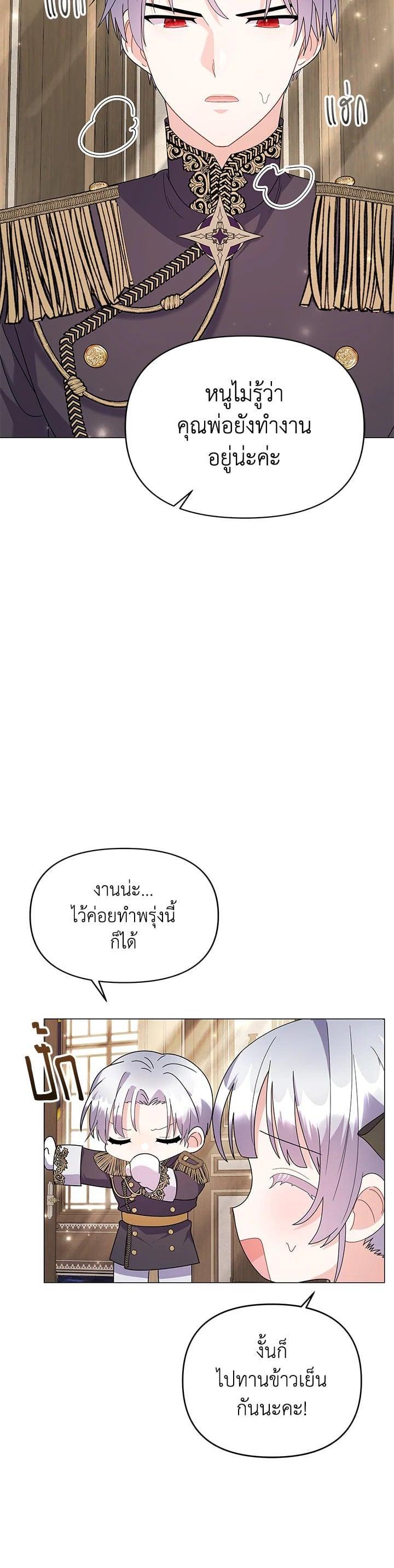 Manga-lc-com อ่านมังงะ อ่านการ์ตูน ออนไลน์ ฟรี The Little Landlady ตอนที่ 1 2 3 4 5 6 7 8 9 10 11 12 13 14 ฟรี ไม่มีโฆษณา Manga-lc - อ่าน มังงะ อ่าน การ์ตูน ออนไลน์ อ่านมังงะ ฟรี