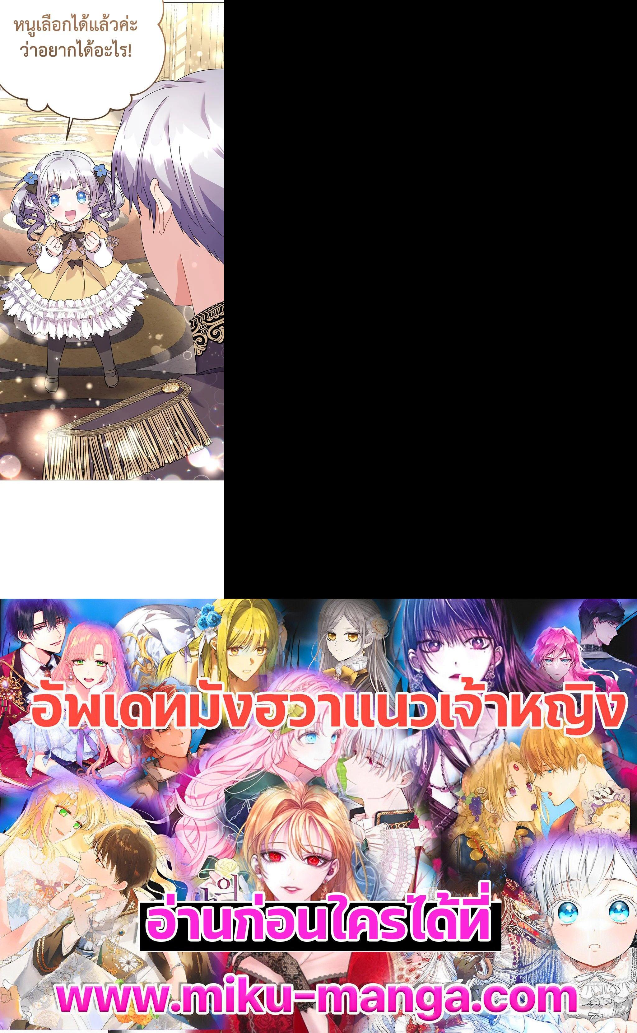 Manga-lc-com อ่านมังงะ อ่านการ์ตูน ออนไลน์ ฟรี The Little Landlady ตอนที่ 1 2 3 4 5 6 7 8 9 10 11 12 13 14 ฟรี ไม่มีโฆษณา Manga-lc - อ่าน มังงะ อ่าน การ์ตูน ออนไลน์ อ่านมังงะ ฟรี