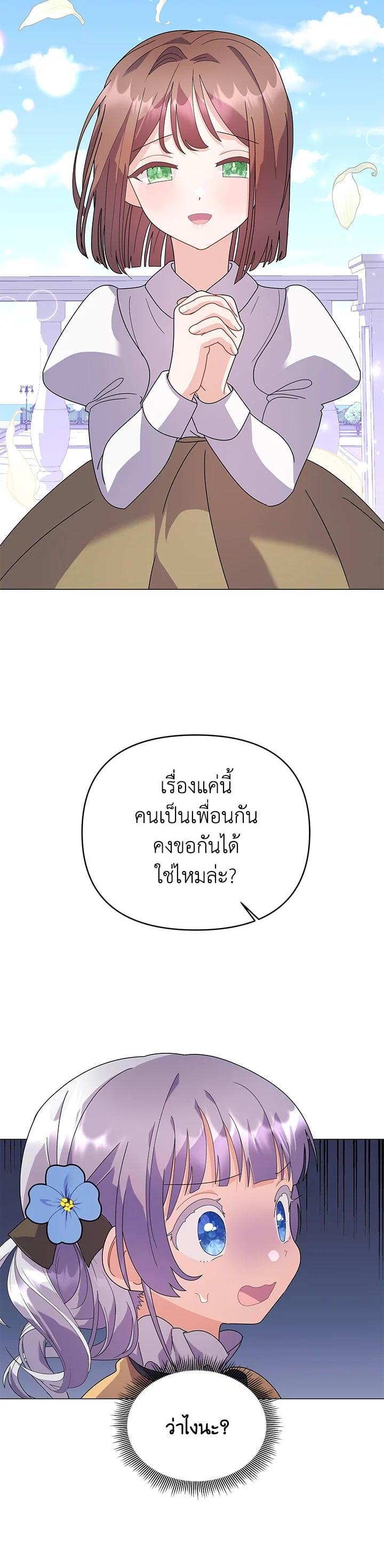 Manga-lc-com อ่านมังงะ อ่านการ์ตูน ออนไลน์ ฟรี The Little Landlady ตอนที่ 1 2 3 4 5 6 7 8 9 10 11 12 13 14 ฟรี ไม่มีโฆษณา Manga-lc - อ่าน มังงะ อ่าน การ์ตูน ออนไลน์ อ่านมังงะ ฟรี