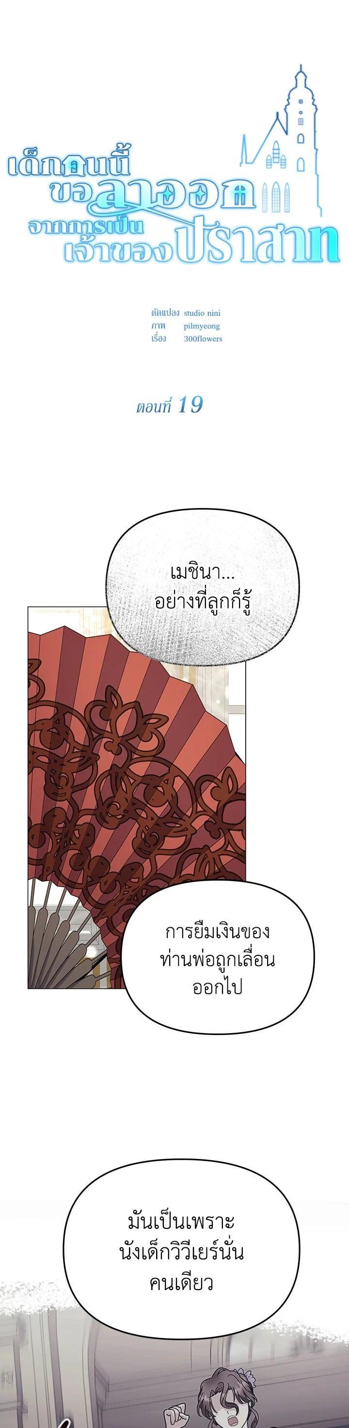 Manga-lc-com อ่านมังงะ อ่านการ์ตูน ออนไลน์ ฟรี The Little Landlady ตอนที่ 1 2 3 4 5 6 7 8 9 10 11 12 13 14 ฟรี ไม่มีโฆษณา Manga-lc - อ่าน มังงะ อ่าน การ์ตูน ออนไลน์ อ่านมังงะ ฟรี