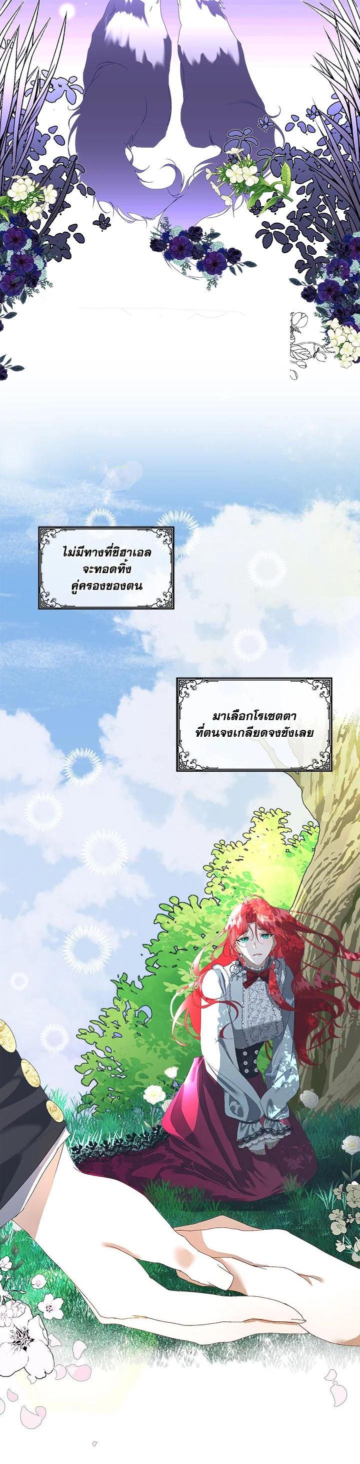 Manga-lc-com อ่านมังงะ อ่านการ์ตูน ออนไลน์ ฟรี I will Temporarily Protect the Male Lead ตอนที่ 1 2 3 4 5 6 7 8 9 10 11 12 13 14 ฟรี ไม่มีโฆษณา Manga-lc - อ่าน มังงะ อ่าน การ์ตูน ออนไลน์ อ่านมังงะ ฟรี