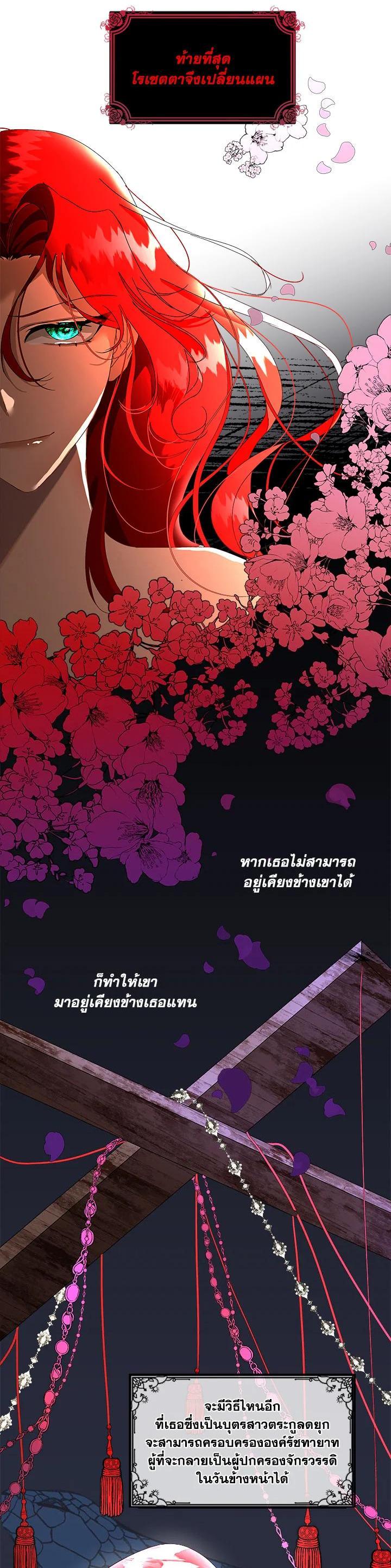 Manga-lc-com อ่านมังงะ อ่านการ์ตูน ออนไลน์ ฟรี I will Temporarily Protect the Male Lead ตอนที่ 1 2 3 4 5 6 7 8 9 10 11 12 13 14 ฟรี ไม่มีโฆษณา Manga-lc - อ่าน มังงะ อ่าน การ์ตูน ออนไลน์ อ่านมังงะ ฟรี