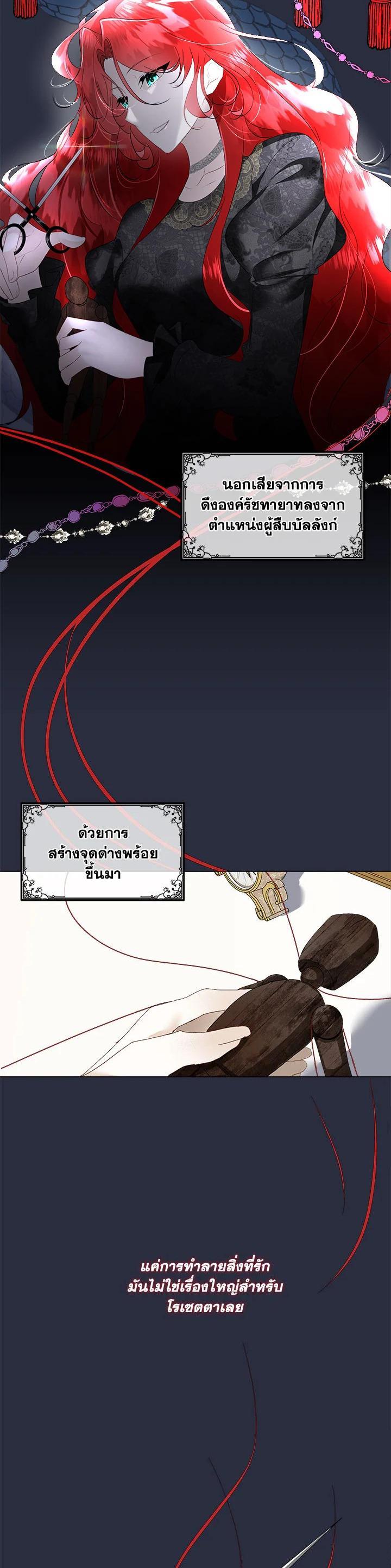 Manga-lc-com อ่านมังงะ อ่านการ์ตูน ออนไลน์ ฟรี I will Temporarily Protect the Male Lead ตอนที่ 1 2 3 4 5 6 7 8 9 10 11 12 13 14 ฟรี ไม่มีโฆษณา Manga-lc - อ่าน มังงะ อ่าน การ์ตูน ออนไลน์ อ่านมังงะ ฟรี