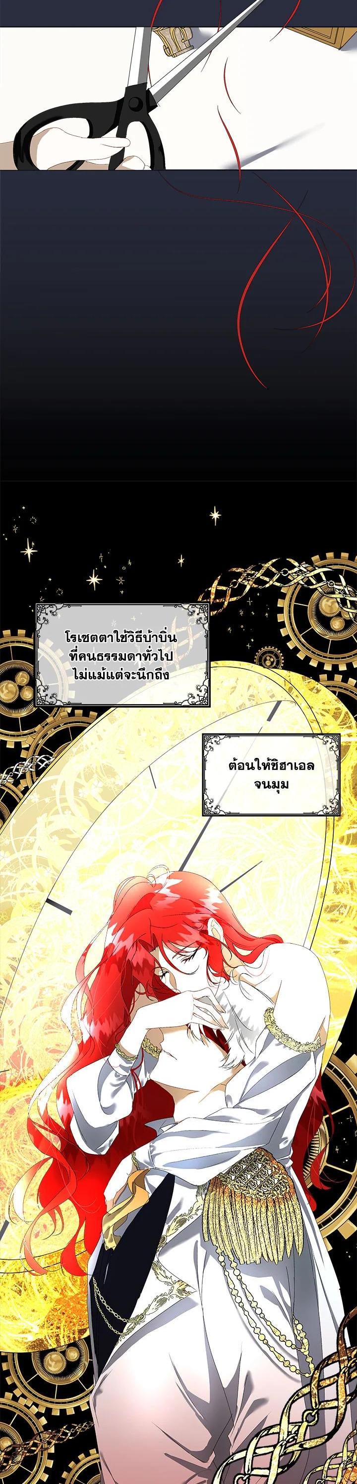 Manga-lc-com อ่านมังงะ อ่านการ์ตูน ออนไลน์ ฟรี I will Temporarily Protect the Male Lead ตอนที่ 1 2 3 4 5 6 7 8 9 10 11 12 13 14 ฟรี ไม่มีโฆษณา Manga-lc - อ่าน มังงะ อ่าน การ์ตูน ออนไลน์ อ่านมังงะ ฟรี
