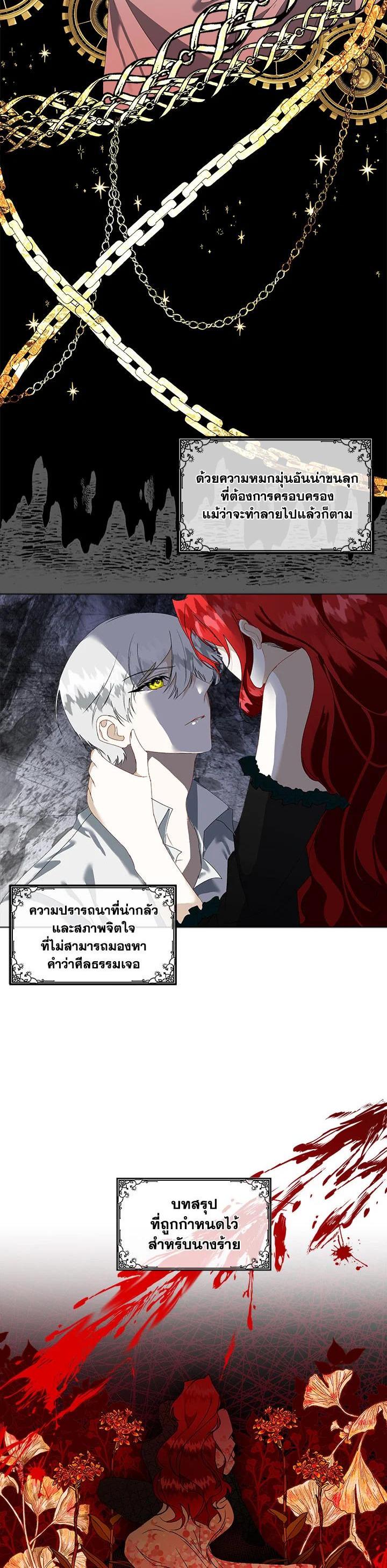 Manga-lc-com อ่านมังงะ อ่านการ์ตูน ออนไลน์ ฟรี I will Temporarily Protect the Male Lead ตอนที่ 1 2 3 4 5 6 7 8 9 10 11 12 13 14 ฟรี ไม่มีโฆษณา Manga-lc - อ่าน มังงะ อ่าน การ์ตูน ออนไลน์ อ่านมังงะ ฟรี
