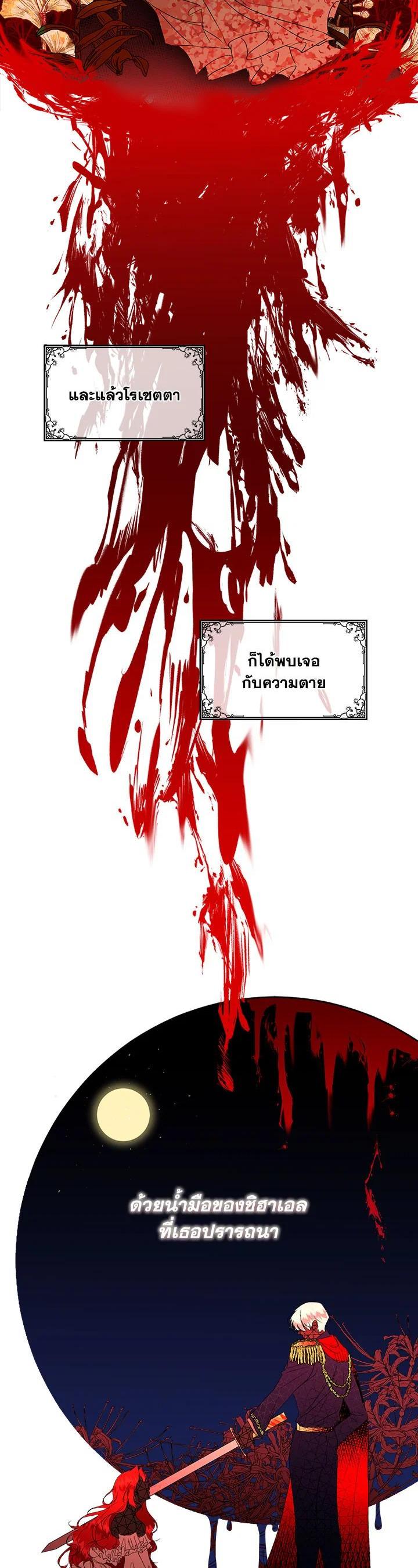 Manga-lc-com อ่านมังงะ อ่านการ์ตูน ออนไลน์ ฟรี I will Temporarily Protect the Male Lead ตอนที่ 1 2 3 4 5 6 7 8 9 10 11 12 13 14 ฟรี ไม่มีโฆษณา Manga-lc - อ่าน มังงะ อ่าน การ์ตูน ออนไลน์ อ่านมังงะ ฟรี