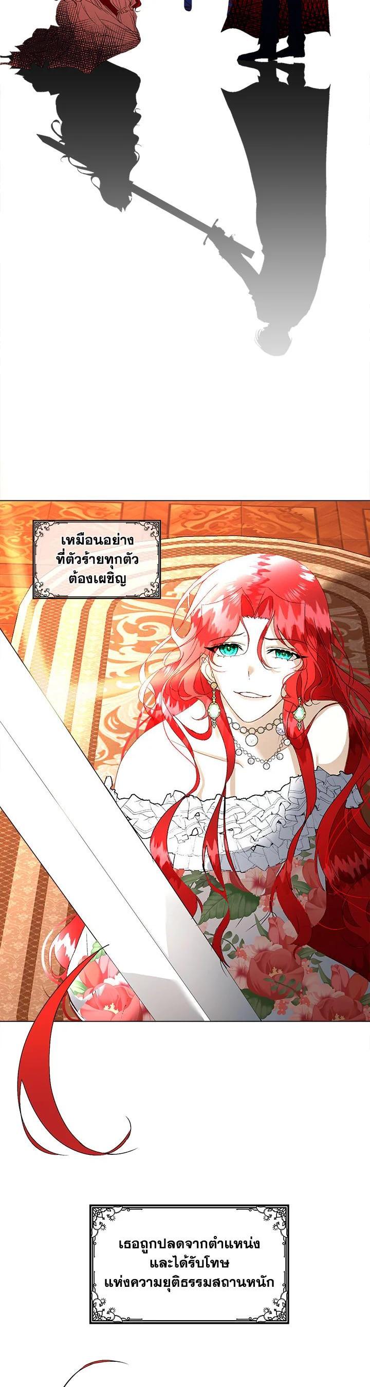 Manga-lc-com อ่านมังงะ อ่านการ์ตูน ออนไลน์ ฟรี I will Temporarily Protect the Male Lead ตอนที่ 1 2 3 4 5 6 7 8 9 10 11 12 13 14 ฟรี ไม่มีโฆษณา Manga-lc - อ่าน มังงะ อ่าน การ์ตูน ออนไลน์ อ่านมังงะ ฟรี