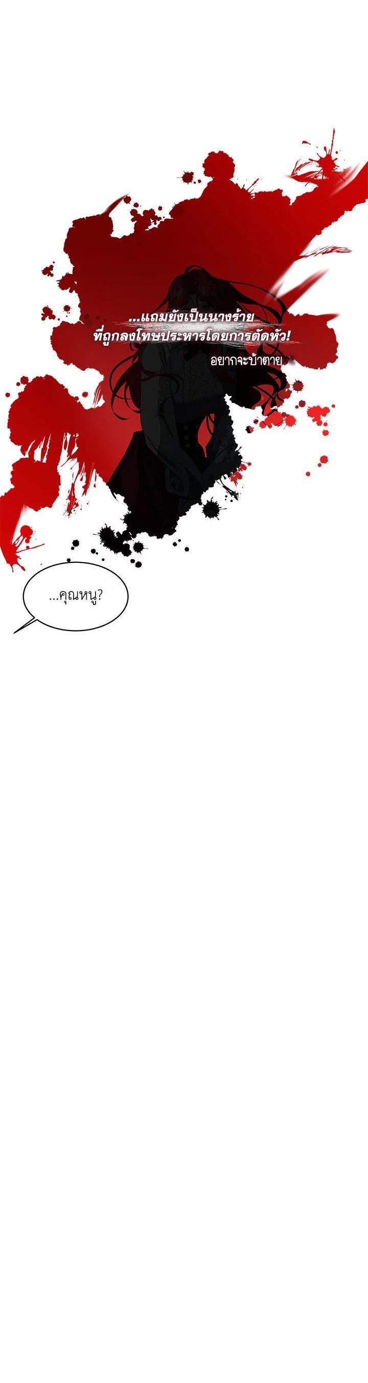 Manga-lc-com อ่านมังงะ อ่านการ์ตูน ออนไลน์ ฟรี I will Temporarily Protect the Male Lead ตอนที่ 1 2 3 4 5 6 7 8 9 10 11 12 13 14 ฟรี ไม่มีโฆษณา Manga-lc - อ่าน มังงะ อ่าน การ์ตูน ออนไลน์ อ่านมังงะ ฟรี