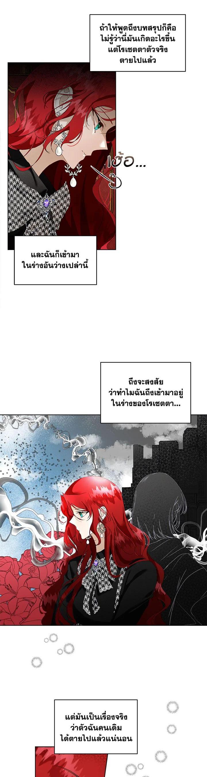 Manga-lc-com อ่านมังงะ อ่านการ์ตูน ออนไลน์ ฟรี I will Temporarily Protect the Male Lead ตอนที่ 1 2 3 4 5 6 7 8 9 10 11 12 13 14 ฟรี ไม่มีโฆษณา Manga-lc - อ่าน มังงะ อ่าน การ์ตูน ออนไลน์ อ่านมังงะ ฟรี