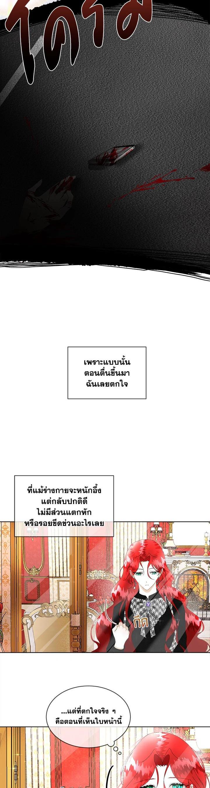 Manga-lc-com อ่านมังงะ อ่านการ์ตูน ออนไลน์ ฟรี I will Temporarily Protect the Male Lead ตอนที่ 1 2 3 4 5 6 7 8 9 10 11 12 13 14 ฟรี ไม่มีโฆษณา Manga-lc - อ่าน มังงะ อ่าน การ์ตูน ออนไลน์ อ่านมังงะ ฟรี