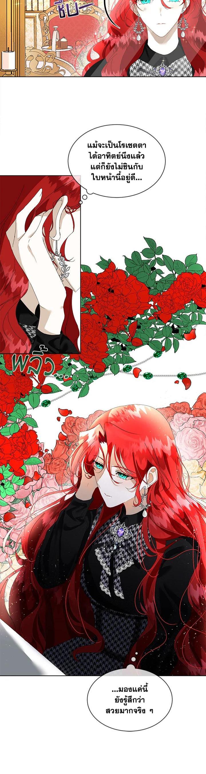 Manga-lc-com อ่านมังงะ อ่านการ์ตูน ออนไลน์ ฟรี I will Temporarily Protect the Male Lead ตอนที่ 1 2 3 4 5 6 7 8 9 10 11 12 13 14 ฟรี ไม่มีโฆษณา Manga-lc - อ่าน มังงะ อ่าน การ์ตูน ออนไลน์ อ่านมังงะ ฟรี