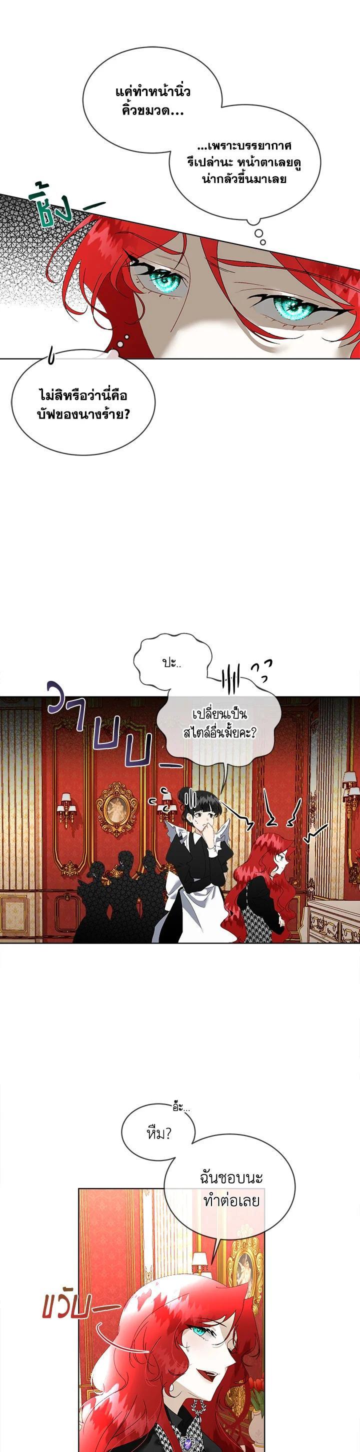 Manga-lc-com อ่านมังงะ อ่านการ์ตูน ออนไลน์ ฟรี I will Temporarily Protect the Male Lead ตอนที่ 1 2 3 4 5 6 7 8 9 10 11 12 13 14 ฟรี ไม่มีโฆษณา Manga-lc - อ่าน มังงะ อ่าน การ์ตูน ออนไลน์ อ่านมังงะ ฟรี