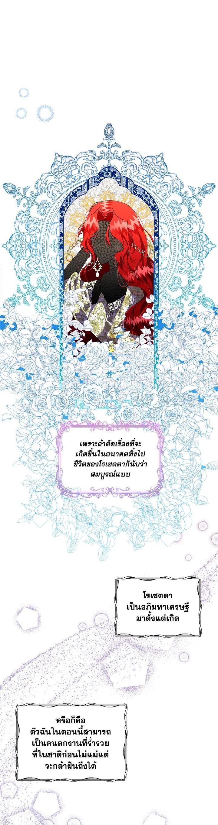 Manga-lc-com อ่านมังงะ อ่านการ์ตูน ออนไลน์ ฟรี I will Temporarily Protect the Male Lead ตอนที่ 1 2 3 4 5 6 7 8 9 10 11 12 13 14 ฟรี ไม่มีโฆษณา Manga-lc - อ่าน มังงะ อ่าน การ์ตูน ออนไลน์ อ่านมังงะ ฟรี