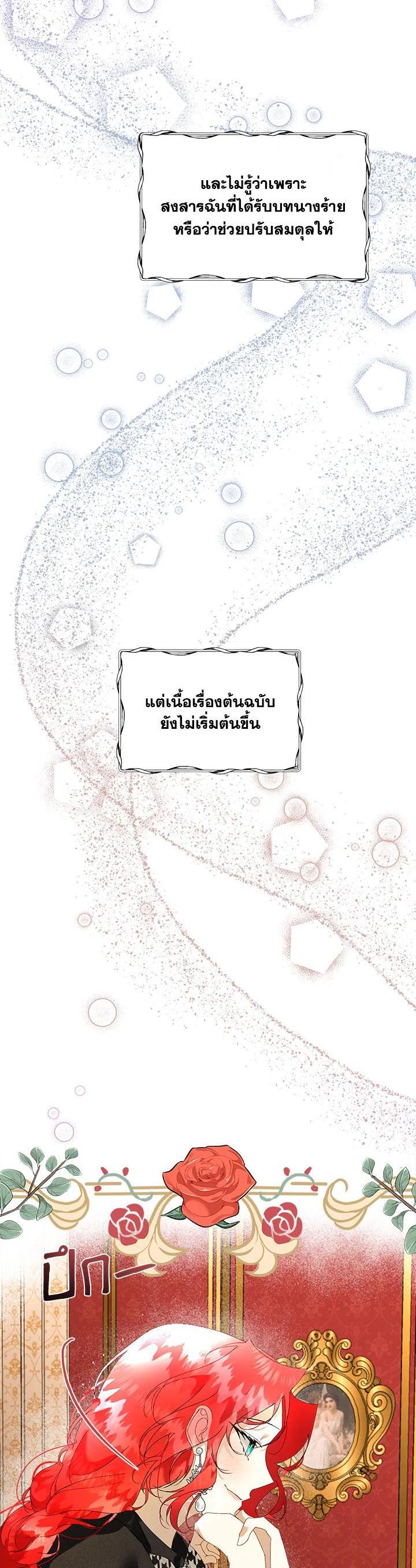 Manga-lc-com อ่านมังงะ อ่านการ์ตูน ออนไลน์ ฟรี I will Temporarily Protect the Male Lead ตอนที่ 1 2 3 4 5 6 7 8 9 10 11 12 13 14 ฟรี ไม่มีโฆษณา Manga-lc - อ่าน มังงะ อ่าน การ์ตูน ออนไลน์ อ่านมังงะ ฟรี