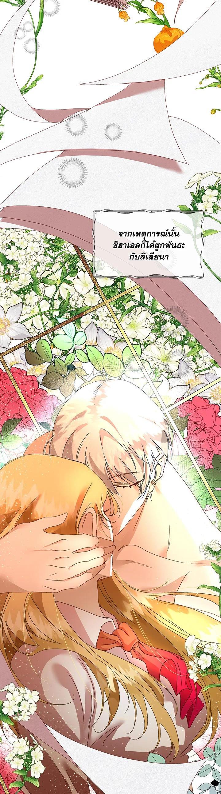 Manga-lc-com อ่านมังงะ อ่านการ์ตูน ออนไลน์ ฟรี I will Temporarily Protect the Male Lead ตอนที่ 1 2 3 4 5 6 7 8 9 10 11 12 13 14 ฟรี ไม่มีโฆษณา Manga-lc - อ่าน มังงะ อ่าน การ์ตูน ออนไลน์ อ่านมังงะ ฟรี