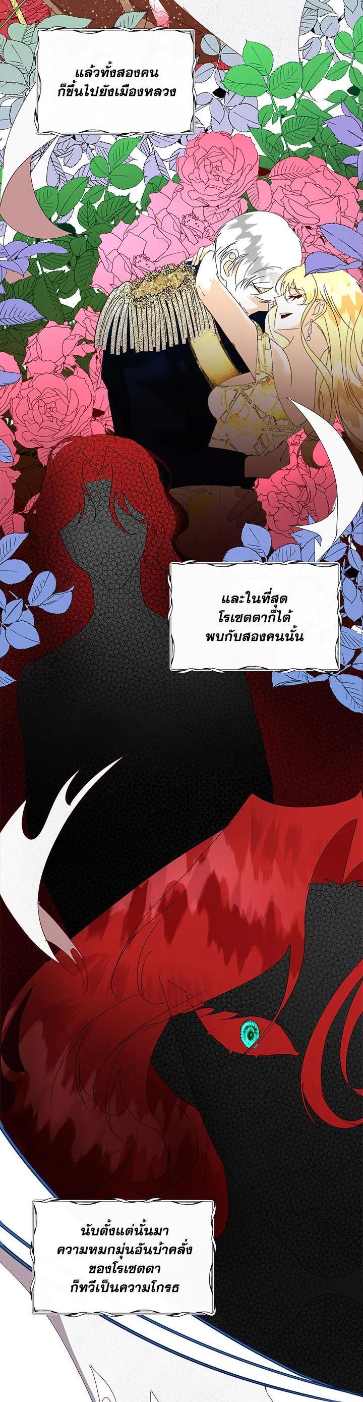 Manga-lc-com อ่านมังงะ อ่านการ์ตูน ออนไลน์ ฟรี I will Temporarily Protect the Male Lead ตอนที่ 1 2 3 4 5 6 7 8 9 10 11 12 13 14 ฟรี ไม่มีโฆษณา Manga-lc - อ่าน มังงะ อ่าน การ์ตูน ออนไลน์ อ่านมังงะ ฟรี