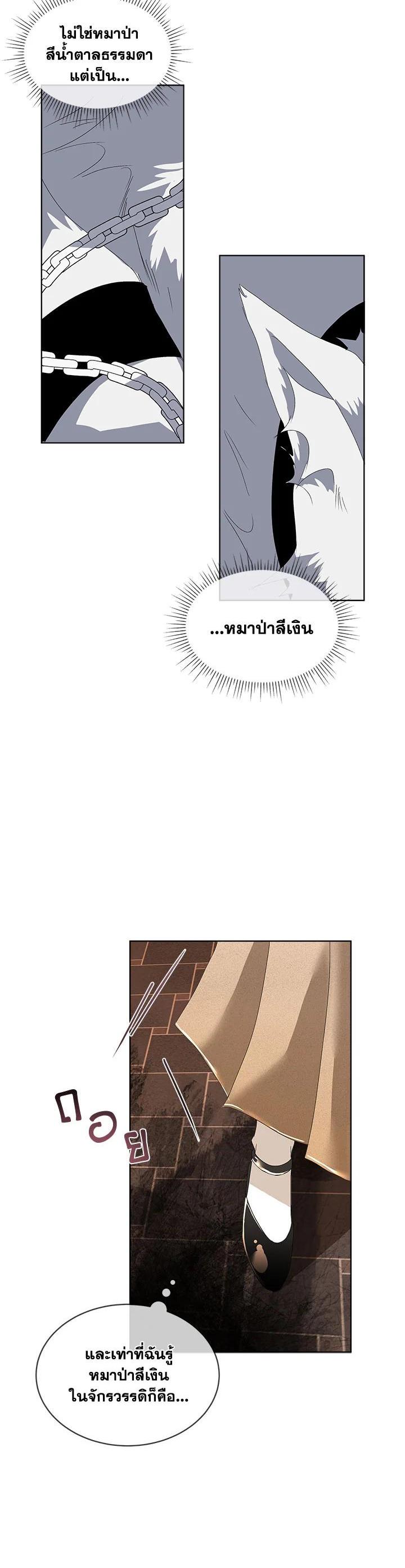 Manga-lc-com อ่านมังงะ อ่านการ์ตูน ออนไลน์ ฟรี I will Temporarily Protect the Male Lead ตอนที่ 1 2 3 4 5 6 7 8 9 10 11 12 13 14 ฟรี ไม่มีโฆษณา Manga-lc - อ่าน มังงะ อ่าน การ์ตูน ออนไลน์ อ่านมังงะ ฟรี