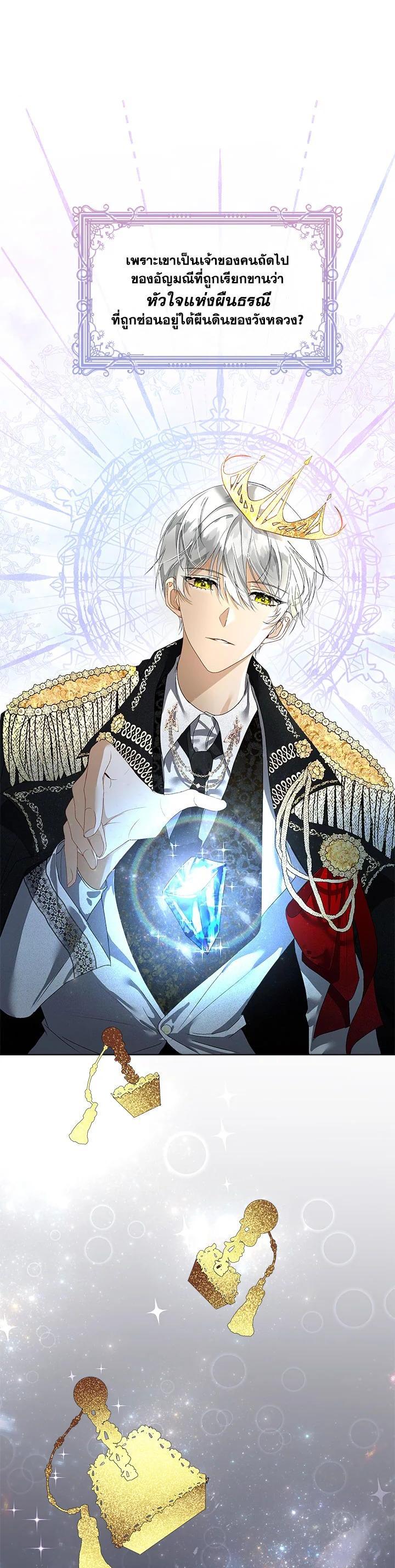 Manga-lc-com อ่านมังงะ อ่านการ์ตูน ออนไลน์ ฟรี I will Temporarily Protect the Male Lead ตอนที่ 1 2 3 4 5 6 7 8 9 10 11 12 13 14 ฟรี ไม่มีโฆษณา Manga-lc - อ่าน มังงะ อ่าน การ์ตูน ออนไลน์ อ่านมังงะ ฟรี