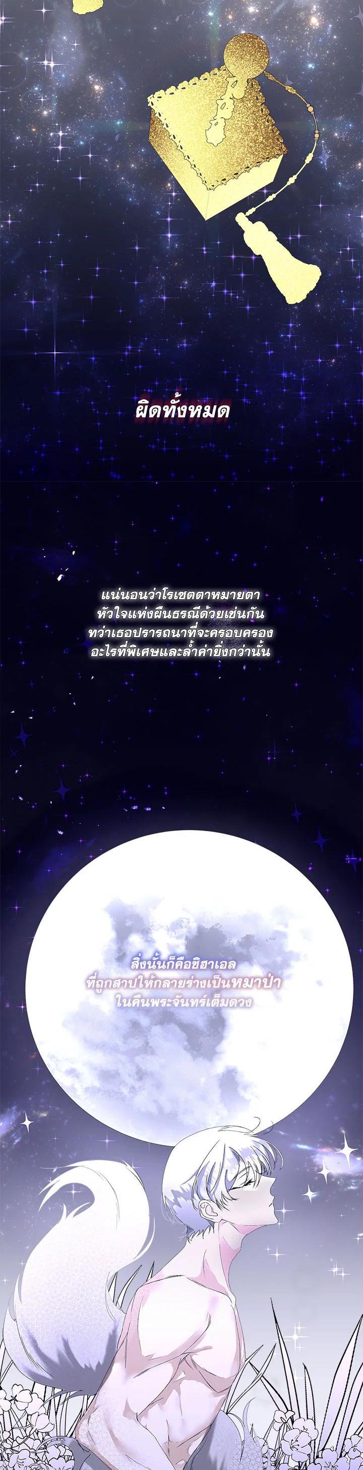 Manga-lc-com อ่านมังงะ อ่านการ์ตูน ออนไลน์ ฟรี I will Temporarily Protect the Male Lead ตอนที่ 1 2 3 4 5 6 7 8 9 10 11 12 13 14 ฟรี ไม่มีโฆษณา Manga-lc - อ่าน มังงะ อ่าน การ์ตูน ออนไลน์ อ่านมังงะ ฟรี