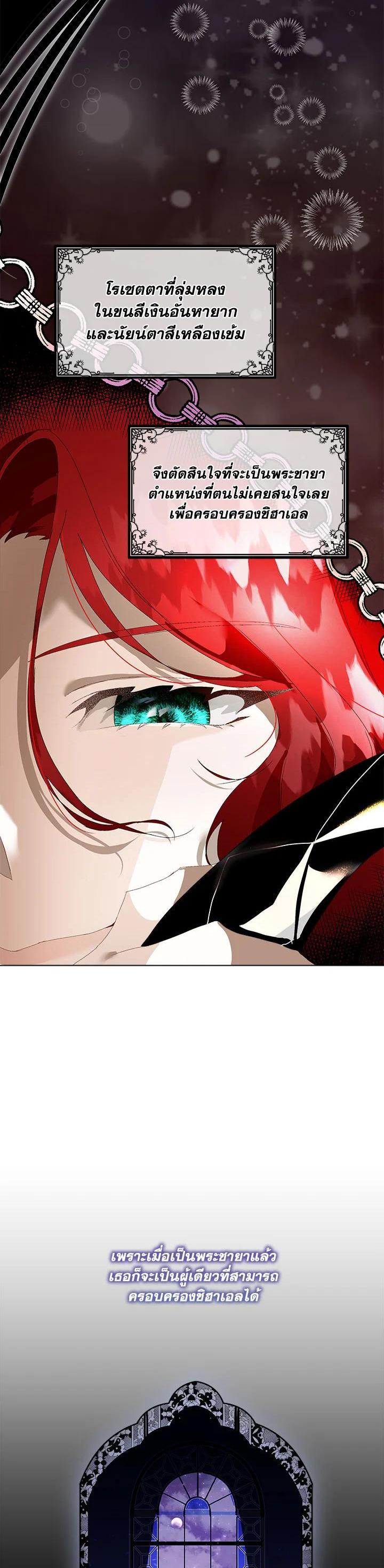 Manga-lc-com อ่านมังงะ อ่านการ์ตูน ออนไลน์ ฟรี I will Temporarily Protect the Male Lead ตอนที่ 1 2 3 4 5 6 7 8 9 10 11 12 13 14 ฟรี ไม่มีโฆษณา Manga-lc - อ่าน มังงะ อ่าน การ์ตูน ออนไลน์ อ่านมังงะ ฟรี