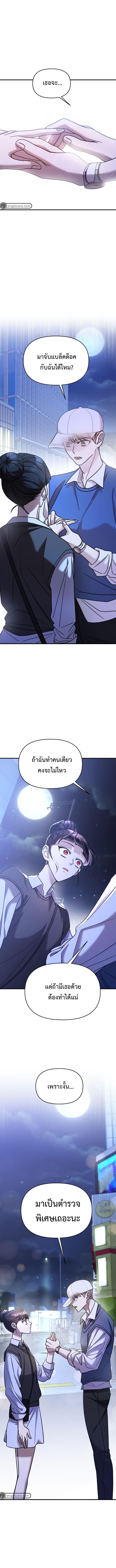 Manga-lc-com อ่านมังงะ อ่านการ์ตูน ออนไลน์ ฟรี Pure Villain ตอนที่ 1 2 3 4 5 6 7 8 9 10 11 12 13 14 ฟรี ไม่มีโฆษณา Manga-lc - อ่าน มังงะ อ่าน การ์ตูน ออนไลน์ อ่านมังงะ ฟรี
