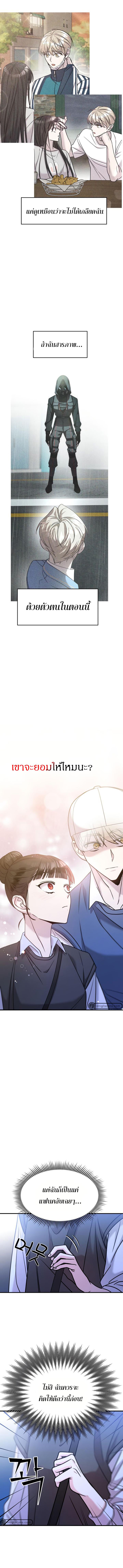 Manga-lc-com อ่านมังงะ อ่านการ์ตูน ออนไลน์ ฟรี Pure Villain ตอนที่ 1 2 3 4 5 6 7 8 9 10 11 12 13 14 ฟรี ไม่มีโฆษณา Manga-lc - อ่าน มังงะ อ่าน การ์ตูน ออนไลน์ อ่านมังงะ ฟรี