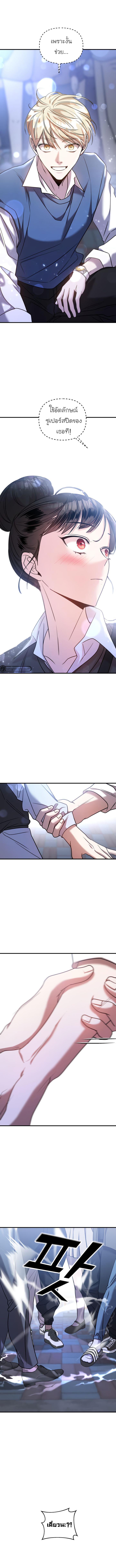 Manga-lc-com อ่านมังงะ อ่านการ์ตูน ออนไลน์ ฟรี Pure Villain ตอนที่ 1 2 3 4 5 6 7 8 9 10 11 12 13 14 ฟรี ไม่มีโฆษณา Manga-lc - อ่าน มังงะ อ่าน การ์ตูน ออนไลน์ อ่านมังงะ ฟรี