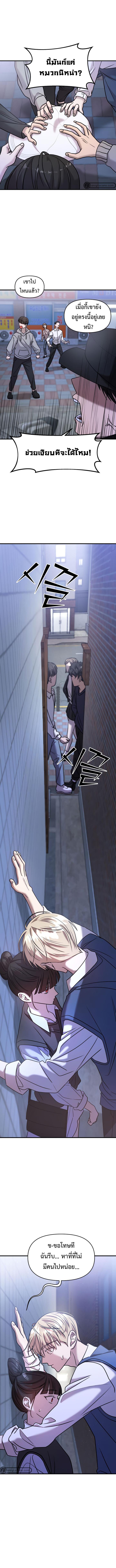 Manga-lc-com อ่านมังงะ อ่านการ์ตูน ออนไลน์ ฟรี Pure Villain ตอนที่ 1 2 3 4 5 6 7 8 9 10 11 12 13 14 ฟรี ไม่มีโฆษณา Manga-lc - อ่าน มังงะ อ่าน การ์ตูน ออนไลน์ อ่านมังงะ ฟรี