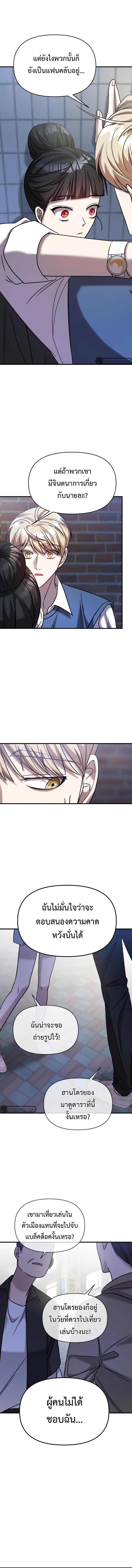 Manga-lc-com อ่านมังงะ อ่านการ์ตูน ออนไลน์ ฟรี Pure Villain ตอนที่ 1 2 3 4 5 6 7 8 9 10 11 12 13 14 ฟรี ไม่มีโฆษณา Manga-lc - อ่าน มังงะ อ่าน การ์ตูน ออนไลน์ อ่านมังงะ ฟรี