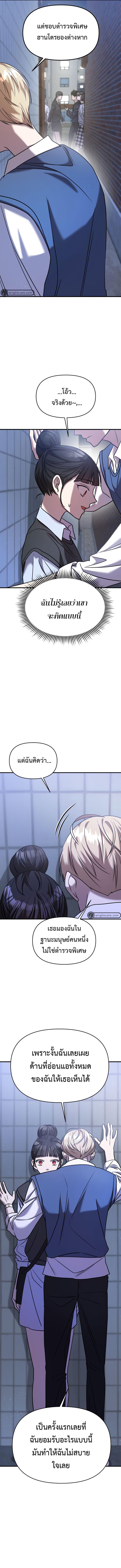 Manga-lc-com อ่านมังงะ อ่านการ์ตูน ออนไลน์ ฟรี Pure Villain ตอนที่ 1 2 3 4 5 6 7 8 9 10 11 12 13 14 ฟรี ไม่มีโฆษณา Manga-lc - อ่าน มังงะ อ่าน การ์ตูน ออนไลน์ อ่านมังงะ ฟรี