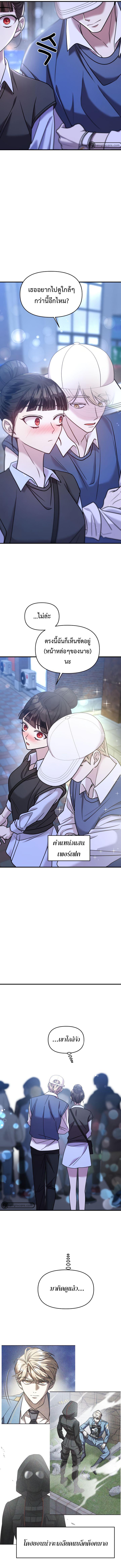 Manga-lc-com อ่านมังงะ อ่านการ์ตูน ออนไลน์ ฟรี Pure Villain ตอนที่ 1 2 3 4 5 6 7 8 9 10 11 12 13 14 ฟรี ไม่มีโฆษณา Manga-lc - อ่าน มังงะ อ่าน การ์ตูน ออนไลน์ อ่านมังงะ ฟรี