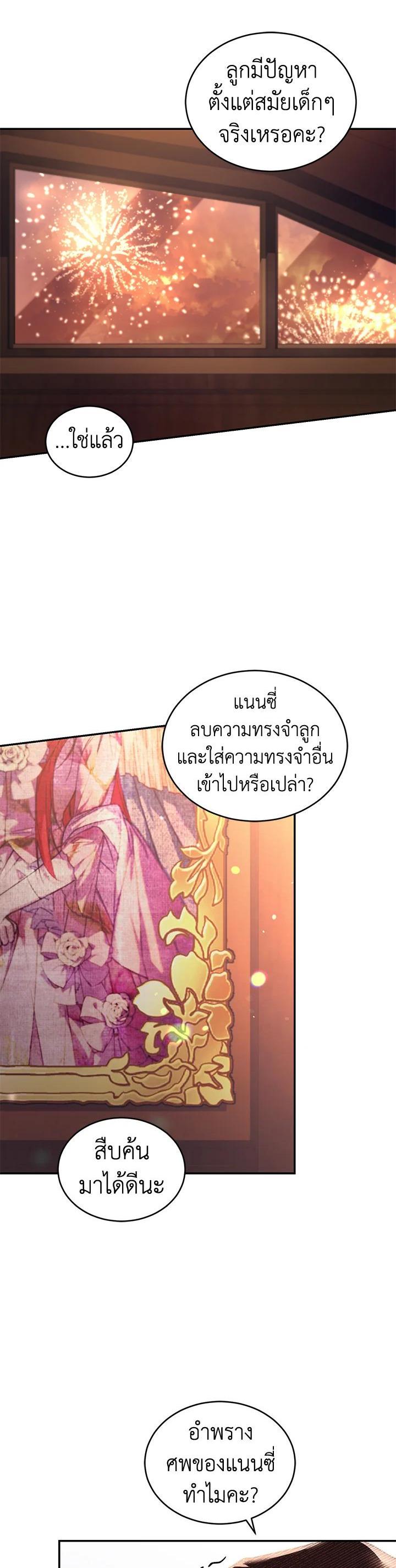Manga-lc-com อ่านมังงะ อ่านการ์ตูน ออนไลน์ ฟรี Resetting Lady ตอนที่ 1 2 3 4 5 6 7 8 9 10 11 12 13 14 ฟรี ไม่มีโฆษณา Manga-lc - อ่าน มังงะ อ่าน การ์ตูน ออนไลน์ อ่านมังงะ ฟรี