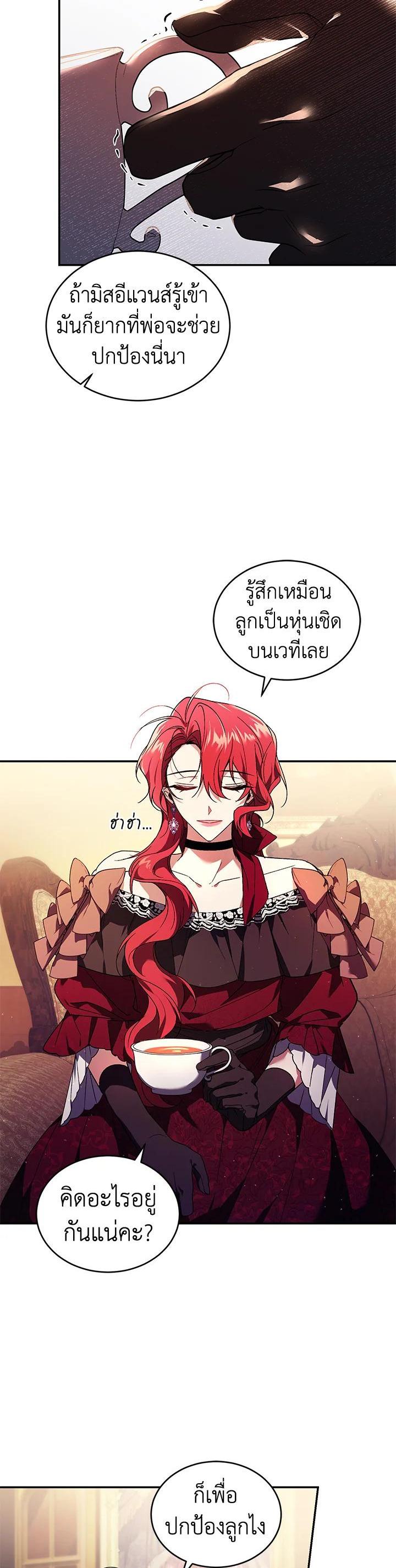 Manga-lc-com อ่านมังงะ อ่านการ์ตูน ออนไลน์ ฟรี Resetting Lady ตอนที่ 1 2 3 4 5 6 7 8 9 10 11 12 13 14 ฟรี ไม่มีโฆษณา Manga-lc - อ่าน มังงะ อ่าน การ์ตูน ออนไลน์ อ่านมังงะ ฟรี