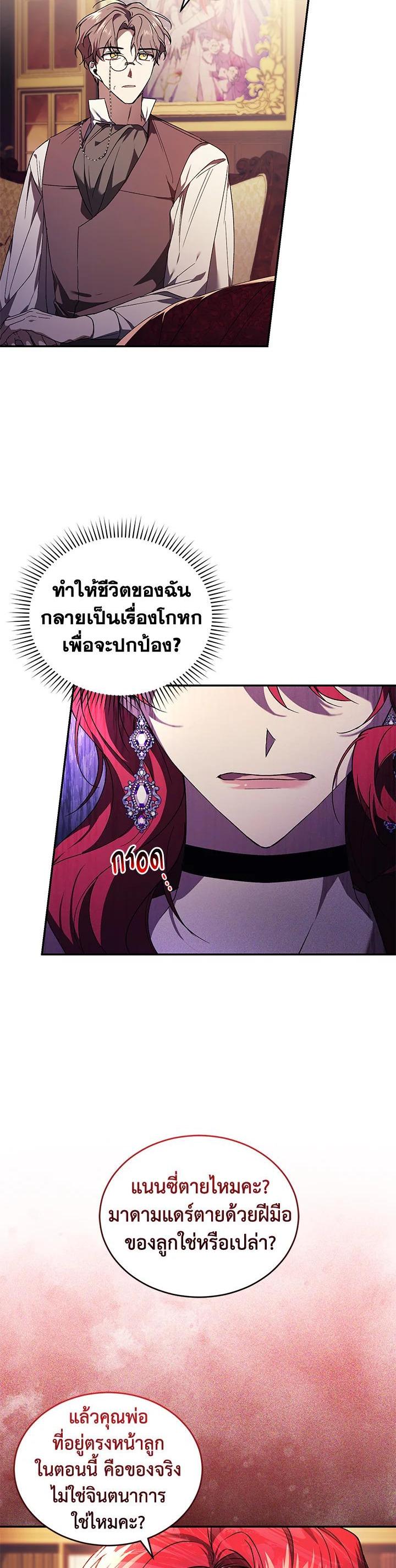 Manga-lc-com อ่านมังงะ อ่านการ์ตูน ออนไลน์ ฟรี Resetting Lady ตอนที่ 1 2 3 4 5 6 7 8 9 10 11 12 13 14 ฟรี ไม่มีโฆษณา Manga-lc - อ่าน มังงะ อ่าน การ์ตูน ออนไลน์ อ่านมังงะ ฟรี
