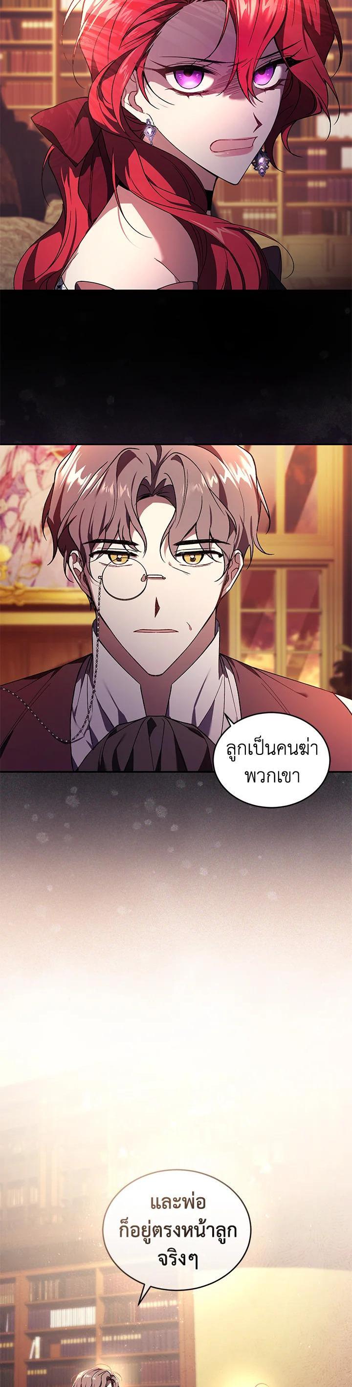 Manga-lc-com อ่านมังงะ อ่านการ์ตูน ออนไลน์ ฟรี Resetting Lady ตอนที่ 1 2 3 4 5 6 7 8 9 10 11 12 13 14 ฟรี ไม่มีโฆษณา Manga-lc - อ่าน มังงะ อ่าน การ์ตูน ออนไลน์ อ่านมังงะ ฟรี