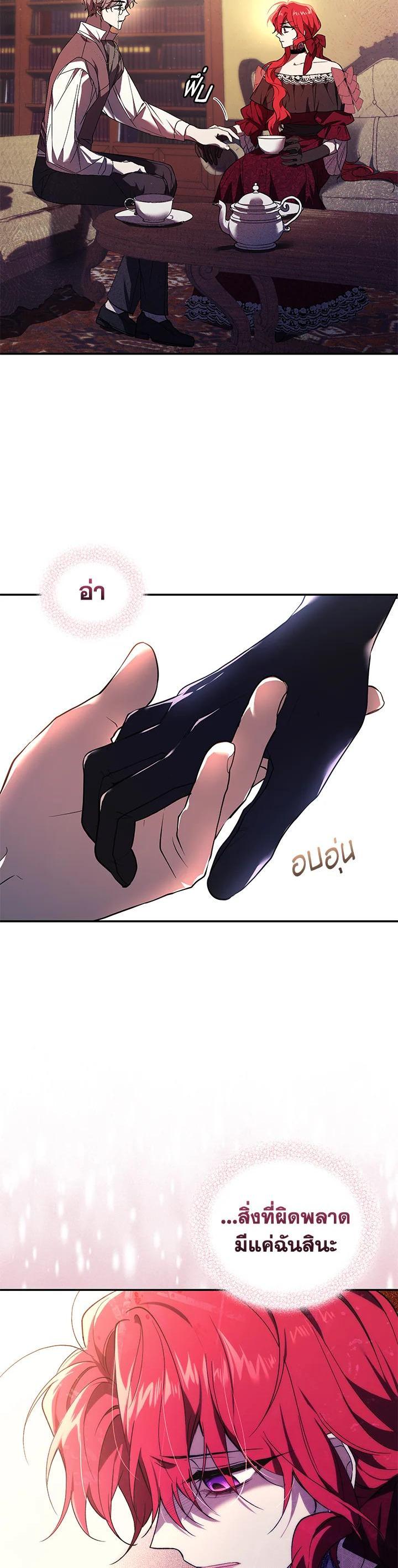 Manga-lc-com อ่านมังงะ อ่านการ์ตูน ออนไลน์ ฟรี Resetting Lady ตอนที่ 1 2 3 4 5 6 7 8 9 10 11 12 13 14 ฟรี ไม่มีโฆษณา Manga-lc - อ่าน มังงะ อ่าน การ์ตูน ออนไลน์ อ่านมังงะ ฟรี