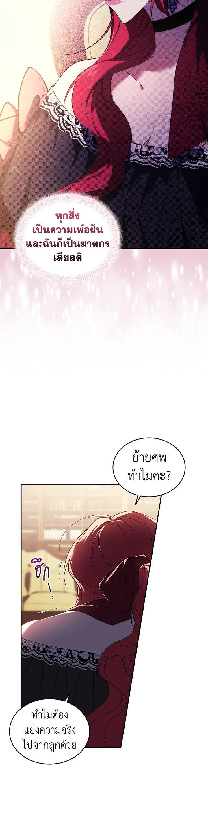 Manga-lc-com อ่านมังงะ อ่านการ์ตูน ออนไลน์ ฟรี Resetting Lady ตอนที่ 1 2 3 4 5 6 7 8 9 10 11 12 13 14 ฟรี ไม่มีโฆษณา Manga-lc - อ่าน มังงะ อ่าน การ์ตูน ออนไลน์ อ่านมังงะ ฟรี