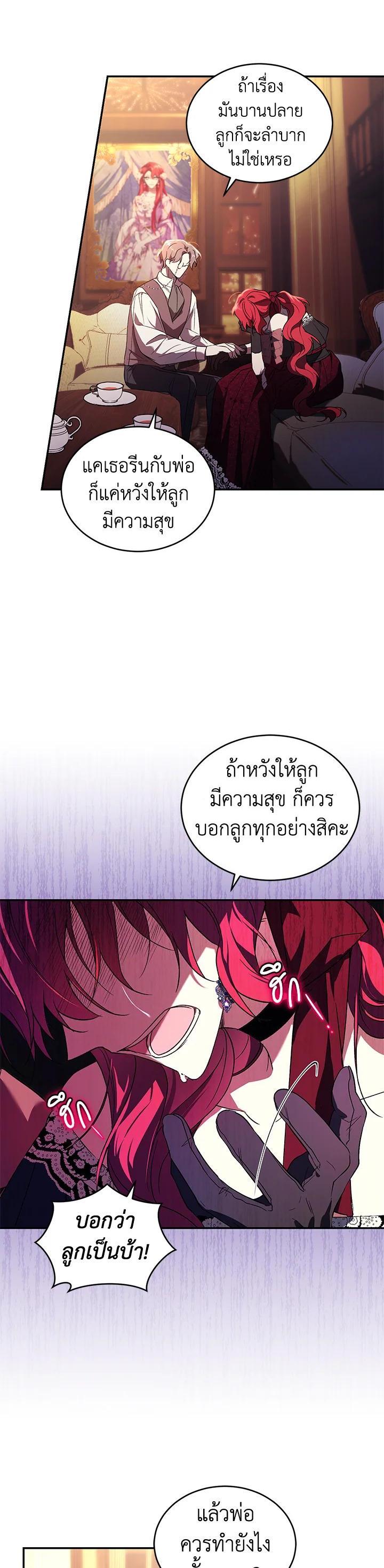 Manga-lc-com อ่านมังงะ อ่านการ์ตูน ออนไลน์ ฟรี Resetting Lady ตอนที่ 1 2 3 4 5 6 7 8 9 10 11 12 13 14 ฟรี ไม่มีโฆษณา Manga-lc - อ่าน มังงะ อ่าน การ์ตูน ออนไลน์ อ่านมังงะ ฟรี