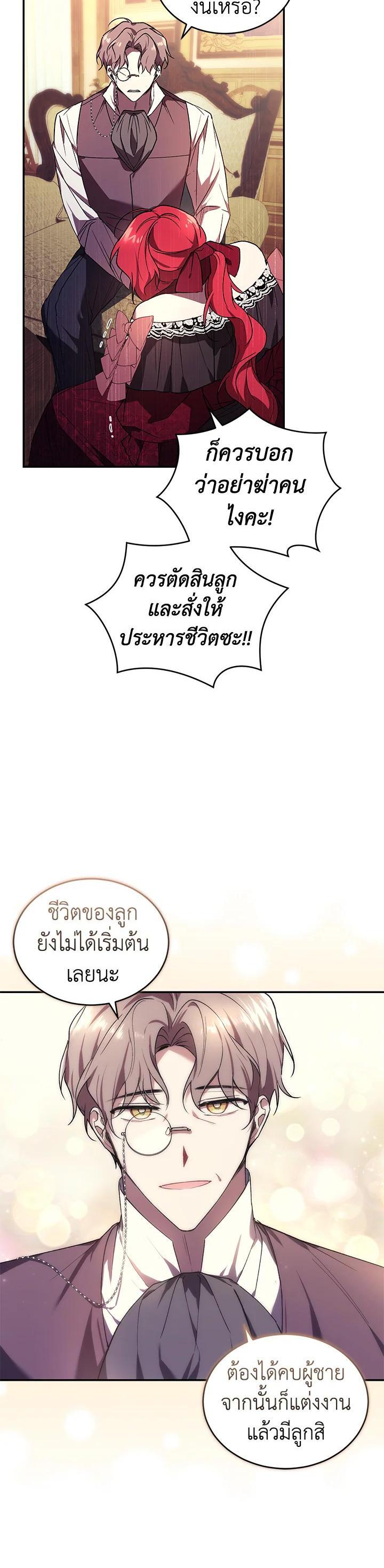 Manga-lc-com อ่านมังงะ อ่านการ์ตูน ออนไลน์ ฟรี Resetting Lady ตอนที่ 1 2 3 4 5 6 7 8 9 10 11 12 13 14 ฟรี ไม่มีโฆษณา Manga-lc - อ่าน มังงะ อ่าน การ์ตูน ออนไลน์ อ่านมังงะ ฟรี