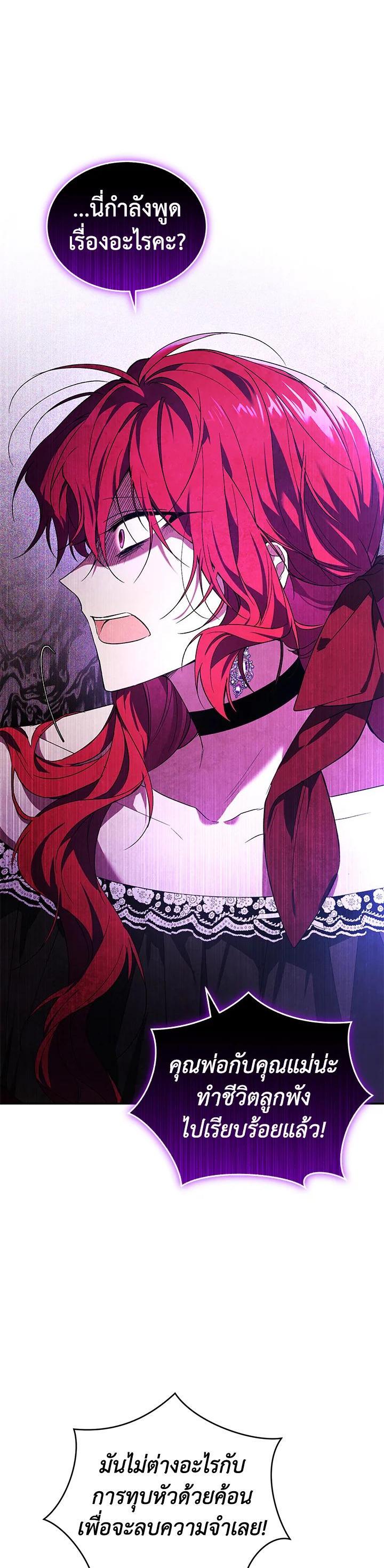 Manga-lc-com อ่านมังงะ อ่านการ์ตูน ออนไลน์ ฟรี Resetting Lady ตอนที่ 1 2 3 4 5 6 7 8 9 10 11 12 13 14 ฟรี ไม่มีโฆษณา Manga-lc - อ่าน มังงะ อ่าน การ์ตูน ออนไลน์ อ่านมังงะ ฟรี