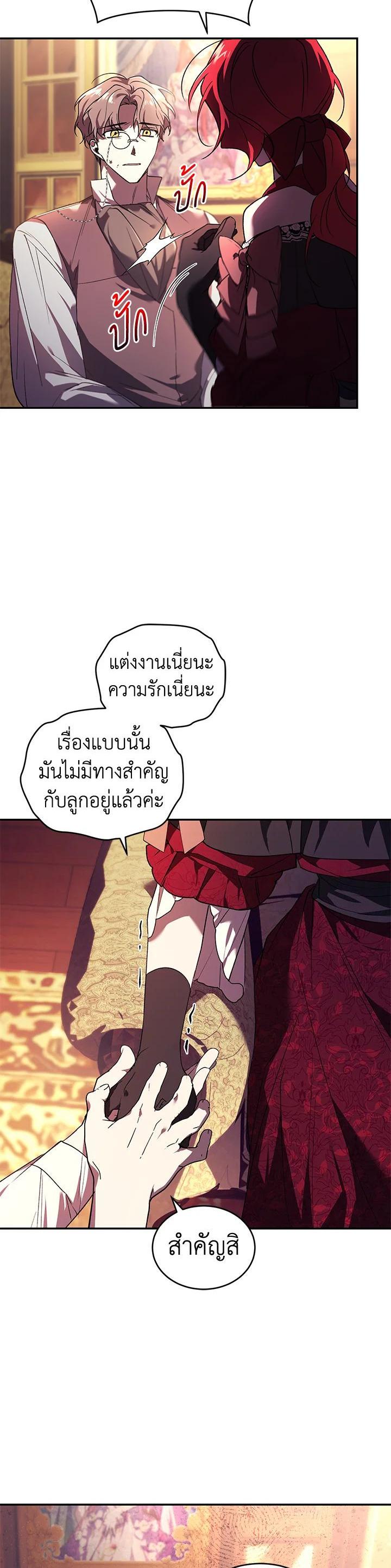 Manga-lc-com อ่านมังงะ อ่านการ์ตูน ออนไลน์ ฟรี Resetting Lady ตอนที่ 1 2 3 4 5 6 7 8 9 10 11 12 13 14 ฟรี ไม่มีโฆษณา Manga-lc - อ่าน มังงะ อ่าน การ์ตูน ออนไลน์ อ่านมังงะ ฟรี