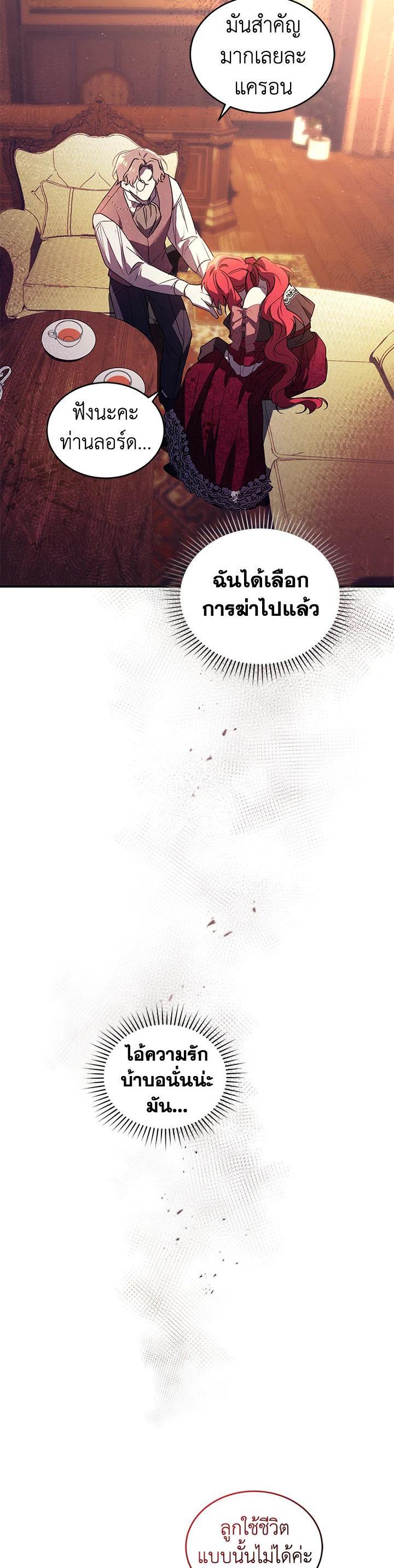 Manga-lc-com อ่านมังงะ อ่านการ์ตูน ออนไลน์ ฟรี Resetting Lady ตอนที่ 1 2 3 4 5 6 7 8 9 10 11 12 13 14 ฟรี ไม่มีโฆษณา Manga-lc - อ่าน มังงะ อ่าน การ์ตูน ออนไลน์ อ่านมังงะ ฟรี